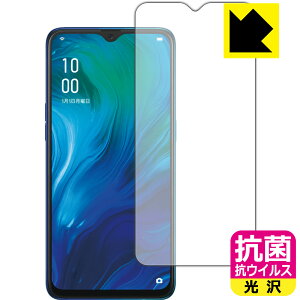 R RECXy  zیtB OPPO Reno A 128GB / Reno A (Oʂ̂)y wFؑΉ z { А