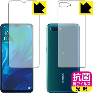 R RECXy  zیtB OPPO Reno A 128GB / Reno A (ʃZbg)y wFؑΉ z { А