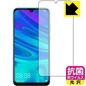 R RECXy  zیtB t@[EFC HUAWEI nova lite 3 (Oʂ̂) { А