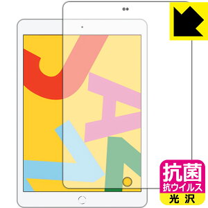 R RECXy  zیtB iPad (7E2019Nf) Oʂ̂ { А