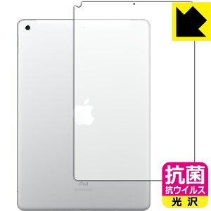R RECXy  zیtB iPad (7E2019Nf) wʂ̂ y Wi-Fif z { А