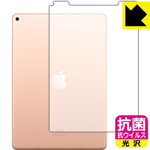 R RECXy  zیtB iPad Air (3E2019Nf) wʂ̂ y Wi-Fi + Cellularf z { А