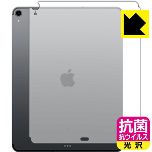 R RECXy  zیtB iPad Pro (12.9C`)(3E2018Nf) wʂ̂݁y Wi-Fi + Cellularf z { А