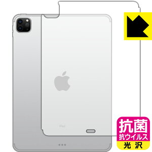 �R�� �R�E�C���X�y ���� �z�ی�t�B���� iPad Pro (11�C���`)(��2����E2020�N�������f��) �w�ʂ̂� �y Wi-Fi + Cellular���f�� �z ���{�� ���А�������