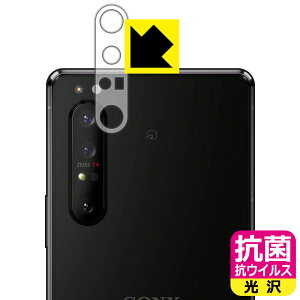 R RECXy  zیtB GNXyA Xperia 1 II (SO-51A/SOG01/XQ-AT42) Yӕp { А