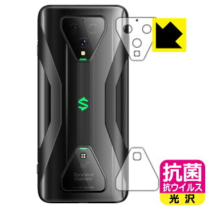 R RECXy  zیtB Black Shark3 (YӕE[d|[gӕp) { А