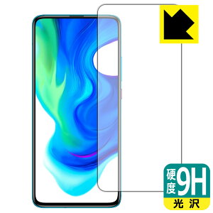 9Hdxy  zیtB Xiaomi POCO F2 Pro (Oʂ̂)y wFؑΉ z { А