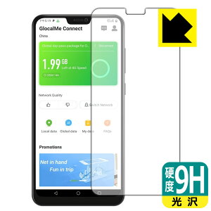 9H���d�x�y ���� �z�ی�t�B���� GlocalMe S20i (�O�ʂ̂�) ���{�� ���А�������