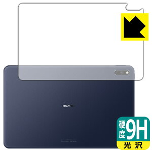 9Hdxy  zیtB t@[EFC HUAWEI MatePad 10.4 2020 / 2021 (wʂ̂) { А