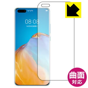 Flexible Shieldy  zیtB t@[EFC HUAWEI P40 Pro 5G / P40 Pro (Oʂ̂)y wFؑΉ z { А
