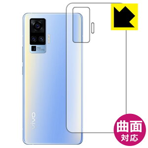 Flexible Shield�y ���� �z�ی�t�B���� vivo X50 Pro (�w�ʂ̂�) ���{�� ���А�������