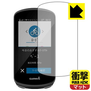 �Ռ��z���y ���˒ጸ �z�ی�t�B���� �K�[�~�� GARMIN Edge 1030 / 1030 Plus ���{�� ���А�������
