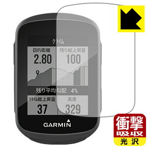 �Ռ��z���y ���� �z�ی�t�B���� �K�[�~�� GARMIN Edge 130 / 130 Plus ���{�� ���А�������
