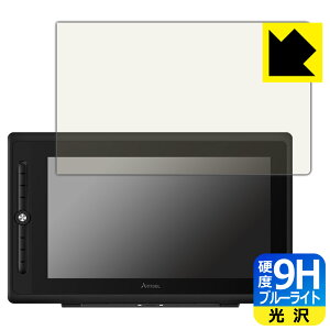 9H���d�x�y �u���[���C�g�J�b�g �z�ی�t�B���� ARTISUL D16 Pro ���{�� ���А�������