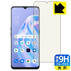 9Hdxy u[CgJbg zیtB OPPO Reno3 A y wFؑΉ z { А