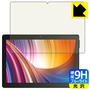 9H���d�x�y �u���[���C�g�J�b�g �z�ی�t�B���� Dragon Touch MAX10 ���{�� ���А�������
