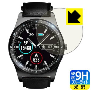 9H���d�x�y �u���[���C�g�J�b�g �z�ی�t�B���� Bearoam �X�}�[�g�E�H�b�` F10C ���{�� ���А�������
