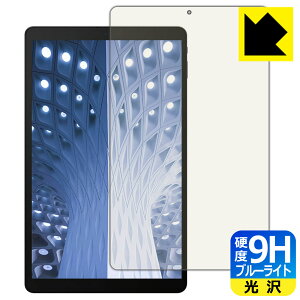 9Hdxy u[CgJbg zیtB ALLDOCUBE iPlay 20 / iPlay 20 Pro { А