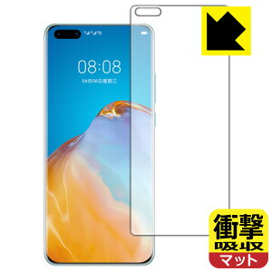 Ռzy ˒ጸ zیtB t@[EFC HUAWEI P40 Pro 5G / P40 Pro (Oʂ̂)y wFؑΉ z { А