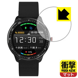 衝撃吸収【 反射低減 】保護フィルム DoSmarter スマートウォッチ T30 日本製 自社製造直販