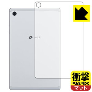 Ռzy ˒ጸ zیtB LAVIE Tab E TE510/KAS, TAB10/F01 (10.3^ChE2020N6f) wʂ̂ { А