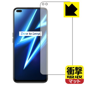 �Ռ��z���y ���˒ጸ �z�ی�t�B���� OPPO Realme 6 Pro (�O�ʂ̂�) ���{�� ���А�������