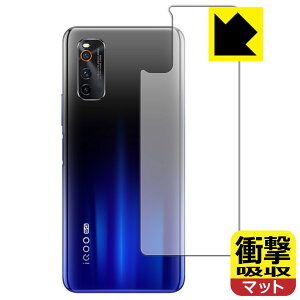 �Ռ��z���y ���˒ጸ �z�ی�t�B���� vivo iQOO Neo3 (�w�ʂ̂�) ���{�� ���А�������