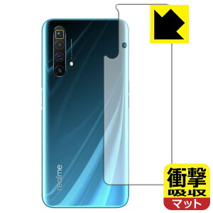 �Ռ��z���y ���˒ጸ �z�ی�t�B���� OPPO realme X3 / realme X3 SuperZoom (�w�ʂ̂�) ���{�� ���А�������