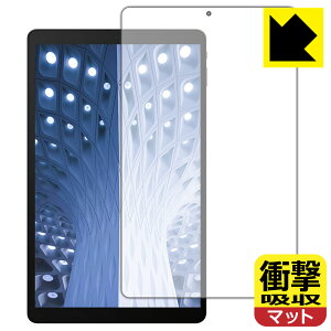 �Ռ��z���y ���˒ጸ �z�ی�t�B���� ALLDOCUBE iPlay 20 / iPlay 20 Pro ���{�� ���А�������