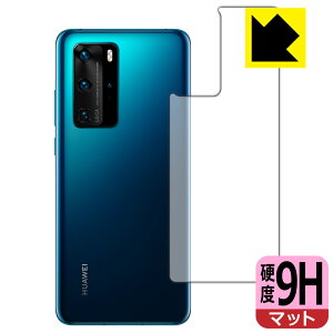 9Hdxy ˒ጸ zیtB t@[EFC HUAWEI P40 Pro 5G / P40 Pro (wʂ̂) { А
