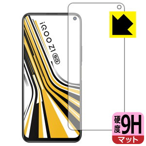 9H���d�x�y ���˒ጸ �z�ی�t�B���� vivo iQOO Z1 (�O�ʂ̂�) ���{�� ���А�������