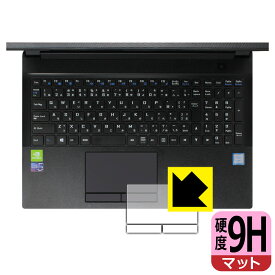 9H高硬度【 反射低減 】保護フィルム m-Book Kシリーズ K700 (タッチパッド用) 日本製 自社製造直販
