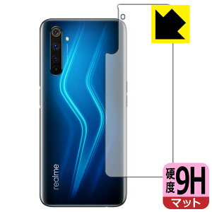 9H���d�x�y ���˒ጸ �z�ی�t�B���� OPPO Realme 6 Pro (�w�ʂ̂�) ���{�� ���А�������