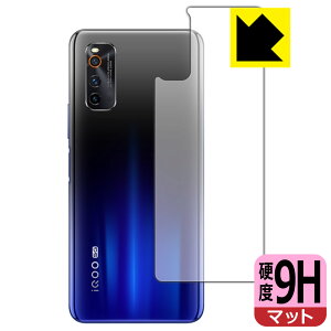 9H���d�x�y ���˒ጸ �z�ی�t�B���� vivo iQOO Neo3 (�w�ʂ̂�) ���{�� ���А�������