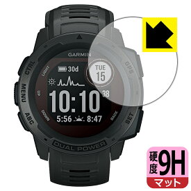9H高硬度【 反射低減 】保護フィルム ガーミン GARMIN Instinct Dual Powerシリーズ 日本製 自社製造直販