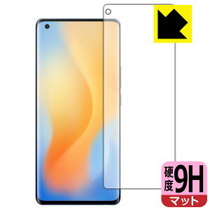 9H���d�x�y ���˒ጸ �z�ی�t�B���� vivo X50 Pro (�O�ʂ̂�)�y �w��F�ؑΉ� �z ���{�� ���А�������