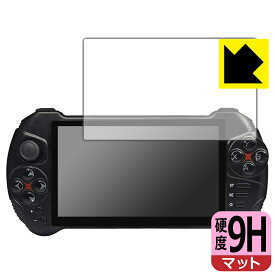 9H高硬度【 反射低減 】保護フィルム Powkiddy X15 日本製 自社製造直販