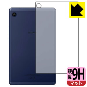 9H���d�x�y ���˒ጸ �z�ی�t�B���� �t�@�[�E�F�C HUAWEI MatePad T8 2020 (�w�ʂ̂�) ���{�� ���А�������