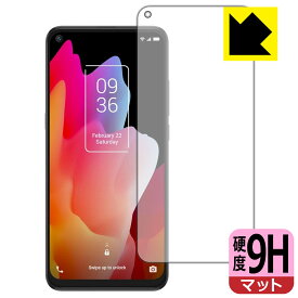 9H高硬度【反射低減】保護フィルム TCL 10 Lite (T770B) / TCL 10L (前面のみ) 日本製 自社製造直販