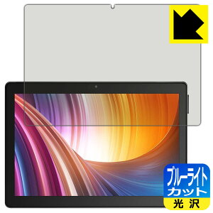 �u���[���C�g�J�b�g�y ���� �z�ی�t�B���� Dragon Touch MAX10 ���{�� ���А�������