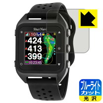 楽天市場】ショットナビ ハグビヨンドの通販