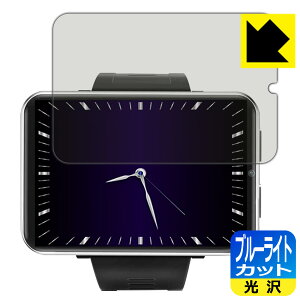 �u���[���C�g�J�b�g�y ���� �z�ی�t�B���� DM100 2.86�C���` 4G �X�}�[�g�E�H�b�` ���{�� ���А�������