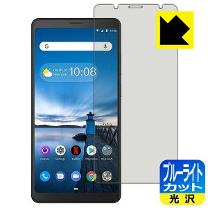 �u���[���C�g�J�b�g�y ���� �z�ی�t�B���� Lenovo Tab V7 ���{�� ���А�������