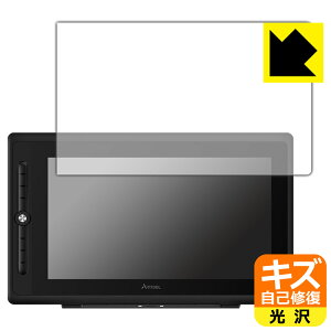 �L�Y���ȏC���ی�t�B���� ARTISUL D16 Pro ���{�� ���А�������