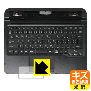 �L�Y���ȏC���ی�t�B���� �A���[�Y ARROWS Tab Q7310 �p �X�����L�[�{�[�h (�^�b�`�p�b�h�p) ���{�� ���А�������