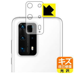 LYȏCیtB t@[EFC HUAWEI P40 Pro+ 5G (Yӕp) { А