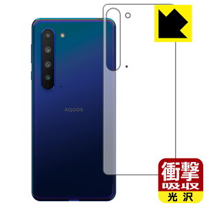 Ռzy  zیtB ANIX AQUOS R5G (wʂ̂) { А