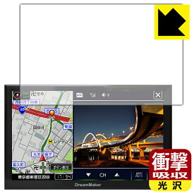 衝撃吸収【 光沢 】保護フィルム DreamMaker 9インチ ポータブルナビ PN0903シリーズ 日本製 自社製造直販