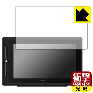 �Ռ��z���y ���� �z�ی�t�B���� ARTISUL D16 Pro ���{�� ���А�������