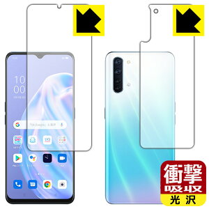 Ռzy  zیtB OPPO Reno3 A (ʃZbg)y wFؑΉ z { А